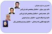 وبینار علمی نحوه برخورد با درد شکم در بیمارستان ضیائیان برگزار شد